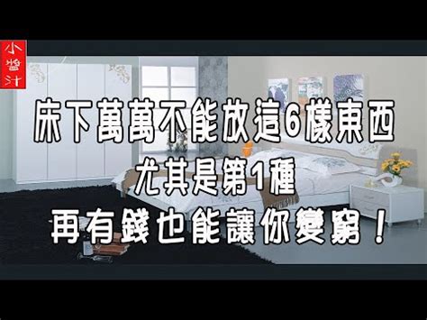 房間不能放時鐘|【房間 為什麼 不能掛時鐘】為什麼房間不能掛時鐘？時鐘的禁忌。